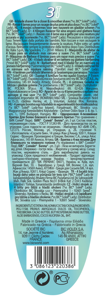 Tuotekuva: BIC varsiterä Soleil Bella 3kpl