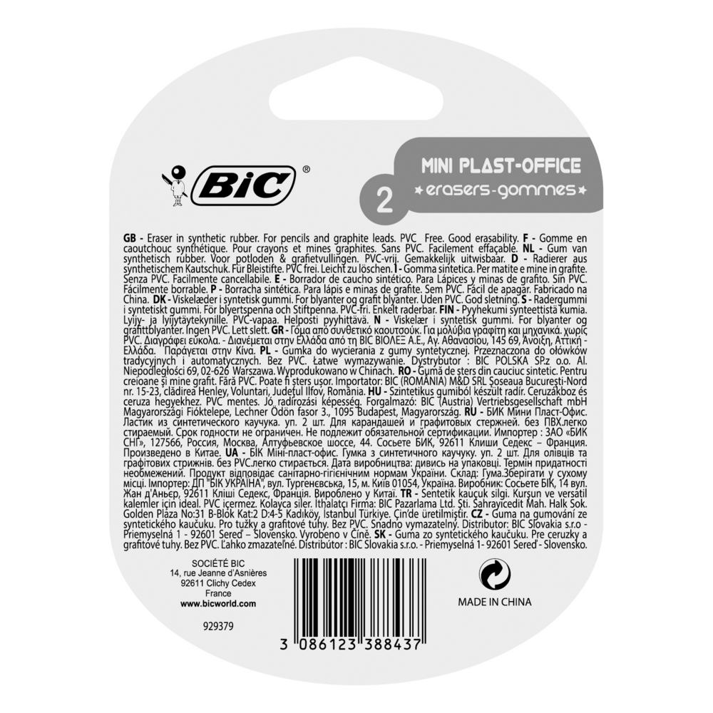 Tuotekuva: BIC pyyhekumipakkaus 2kpl